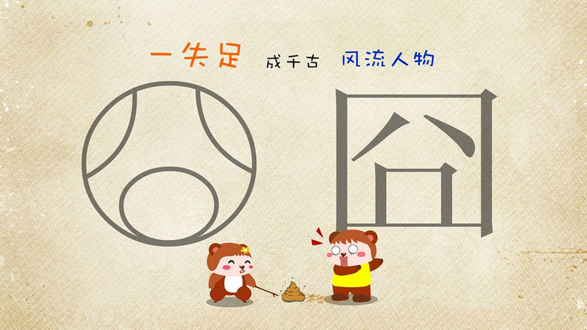 法甲球队基于大数据分析的边路进攻防守平衡策略，法甲 球队