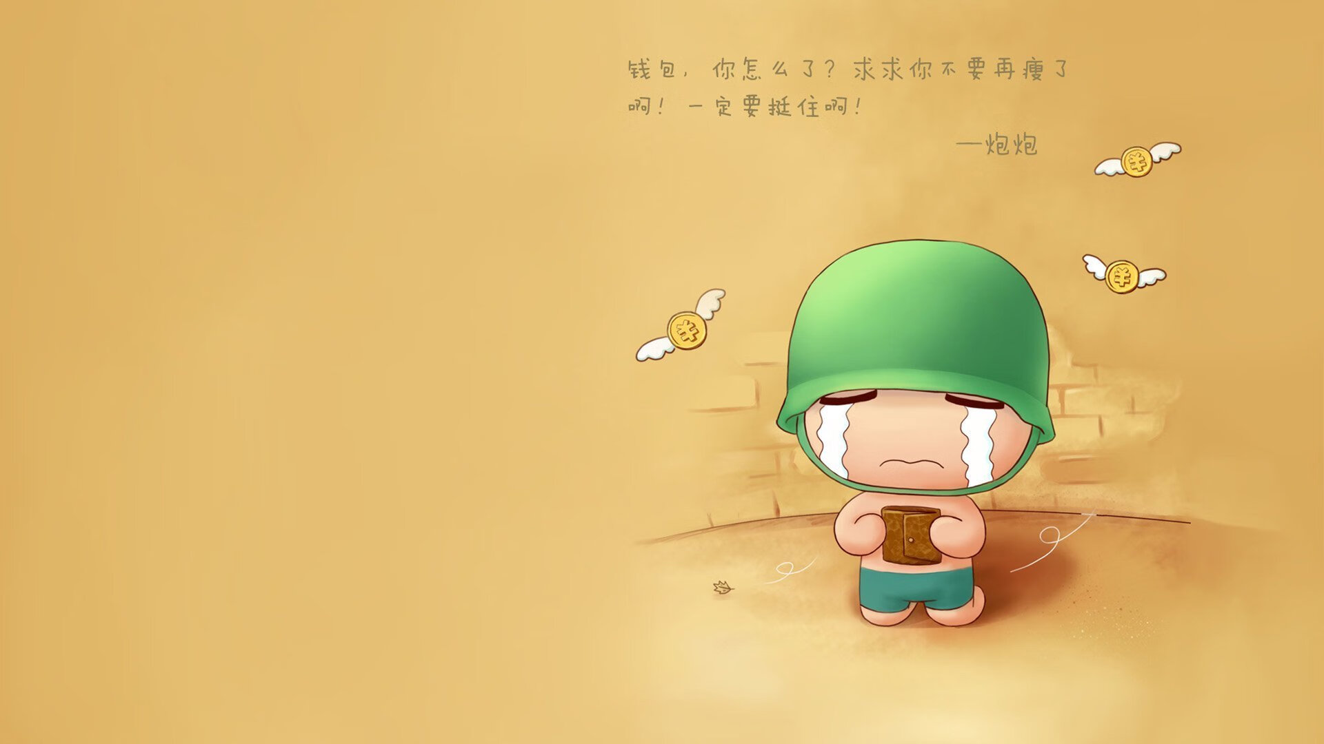 姆巴佩发声:球队会从失败中汲取教训,姆巴佩近况如何